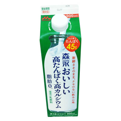 森永乳業　森永おいしい高たんぱく高カルシウム脂肪０牛乳　900ｍｌ