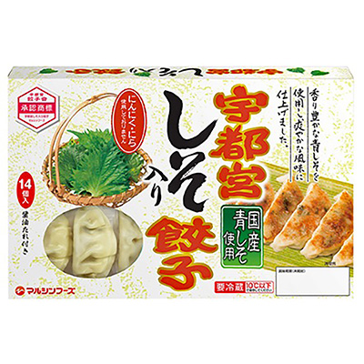 マルシン 宇都宮しそ入り餃子14個