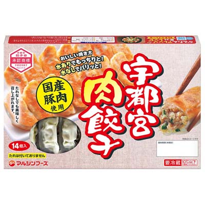 マルシン 宇都宮肉餃子 14個入