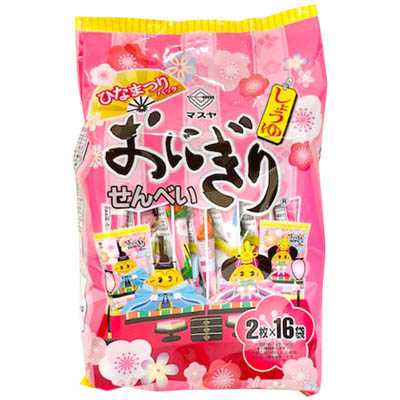 マスヤ おにぎりせんべい ひなまつりパック 16袋