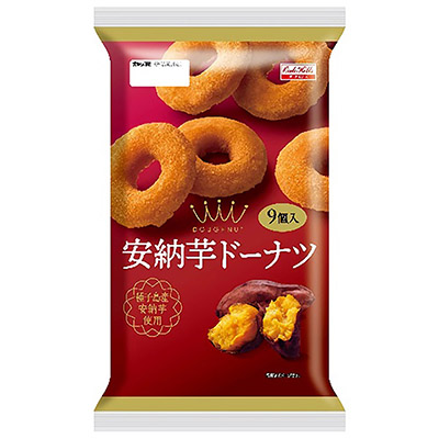 丸中 安納芋ドーナツ 9個入