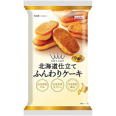 丸中 北海道仕立てふんわりケーキ 9個入