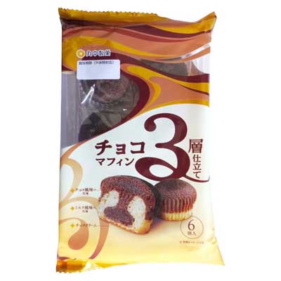 丸中製菓　3層仕立て　チョコマフィン　6個入