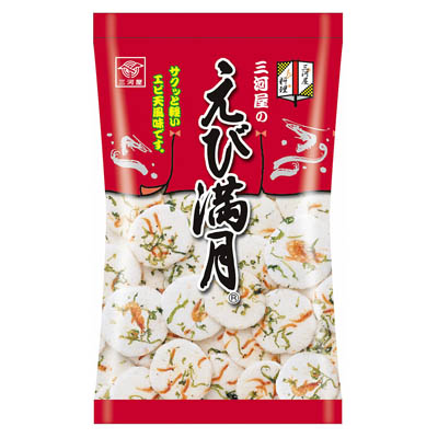 三河屋えび満月75g