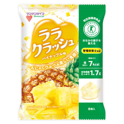 マンナンライフ ララクラッシュ パイナップル味 8個入