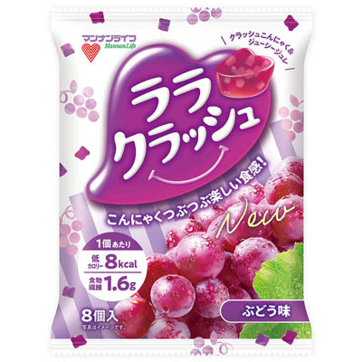 マンナンライフ ララクラッシュ ぶどう味 8個入