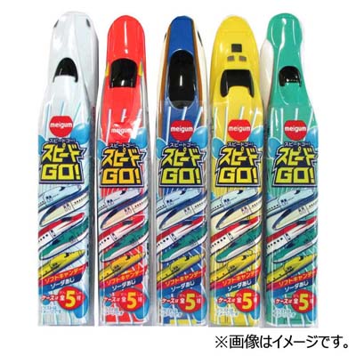 明治チューインガム　スピードGOキャンデー　20ｇ[＊ケースの種類のご指定はできません]