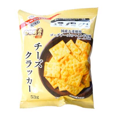 自然味良品　チーズクラッカー　53ｇ