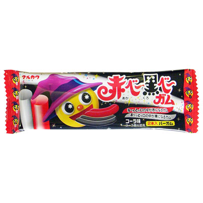 丸川製菓赤べー黒べーガム2本