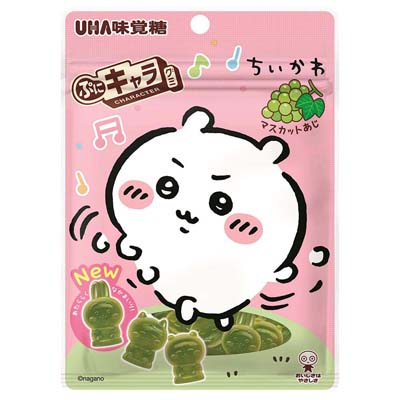 UHA味覚糖　ぷにキャラグミ　ちいかわ第2弾　マスカット味　51ｇ
