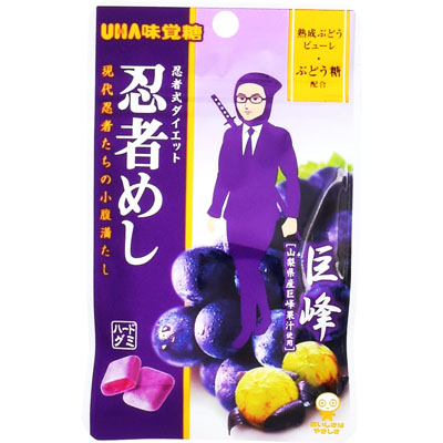 味覚糖忍者めし巨峰20g