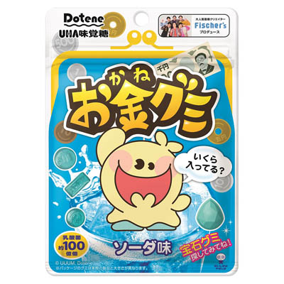 UHA味覚糖　お金グミ　ソーダ味　60ｇ