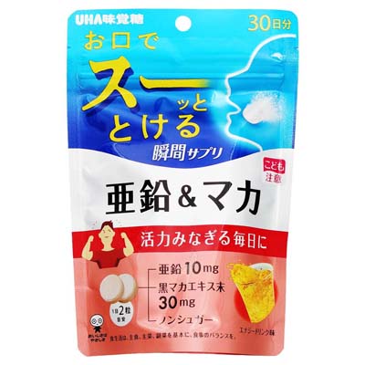 UHA味覚糖　瞬間サプリ　亜鉛＆マカ　30日分