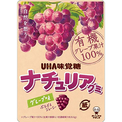 UHA味覚糖 ナチュリアグミ グレープ味 52g