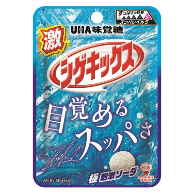 味覚糖 激シゲキックス 極刺激ソーダ 20g