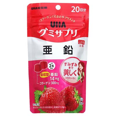UHA味覚糖　グミサプリ　亜鉛　20日分