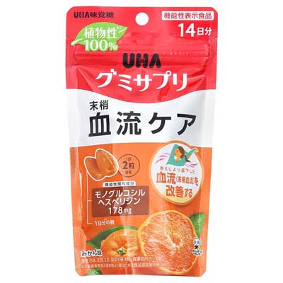 UHA味覚糖　グミサプリ　血流ケア　14日分