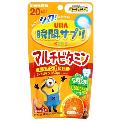 UHA味覚糖　瞬間サプリKIDS　マルチビタミン　20日分