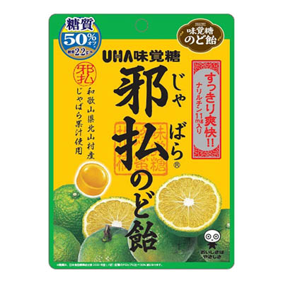UHA味覚糖 邪払のど飴 72g