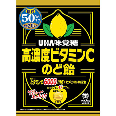 UHA味覚糖 高濃度ビタミンCのど飴 73g