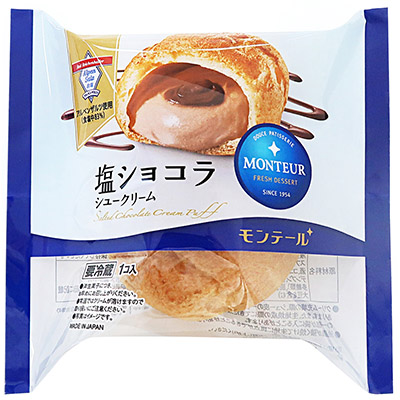 モンテール 塩ショコラ シュークリーム
