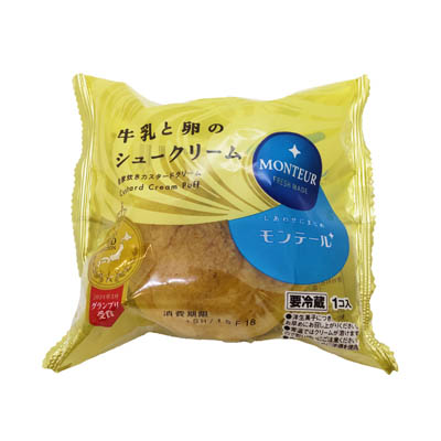 モンテール 牛乳と卵のシュークリーム