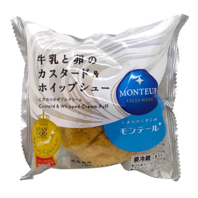 モンテール 牛乳と卵のカスタード&ホイップシュー 1個