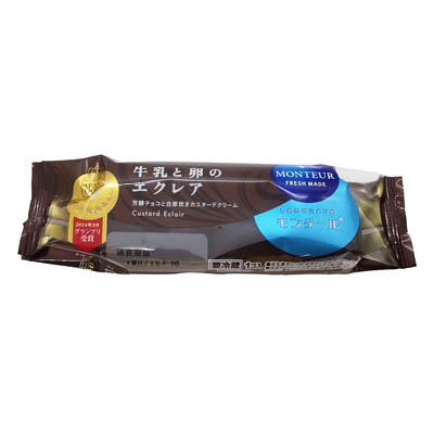 モンテール 牛乳と卵のエクレア