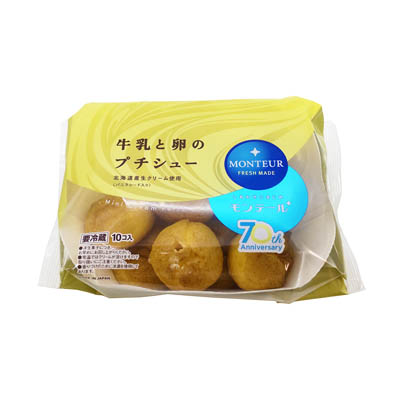 洋菓子店タンドレス⭐︎ゆめのかDX20パック 洋菓子店タンドレス様専用⭐︎ゆめのかDX20パック