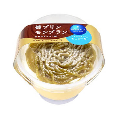 モンテール　焼プリン　モンブラン