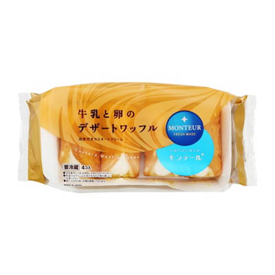 モンテール　牛乳と卵のデザートワッフル　4個入