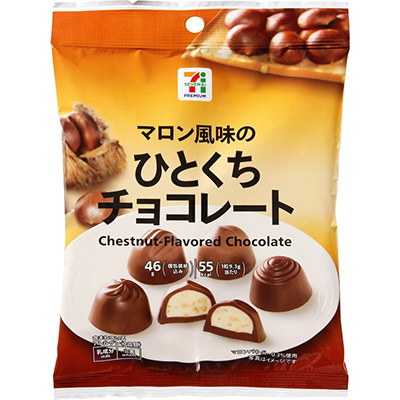 セブンプレミアム マロン風味のひとくちチョコレート 46g