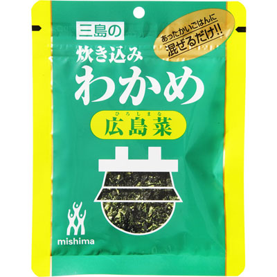 三島食品　炊き込みわかめ　広島菜　20ｇ