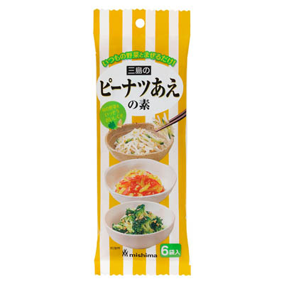 三島　ピーナツあえ８ｇ×６袋
