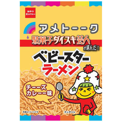 おやつカンパニー アメトーーク駄菓子ダイスキ芸人が選んだ!ベビースターラーメン チーーズカレーー味 38g