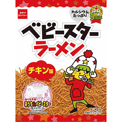 おやつカンパニー ベビースターラーメン チキン味 68g
