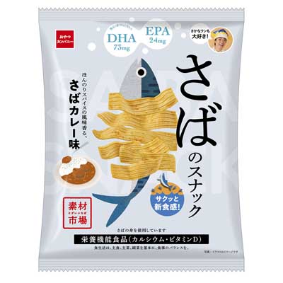 おやつカンパニー 素材市場 さばのスナック さばカレー味 61g
