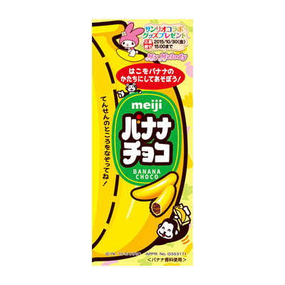 明治バナナチョコ37g