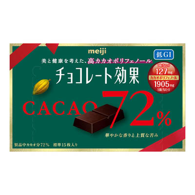 明治チョコレート効果カカオ７２％７５ｇ
