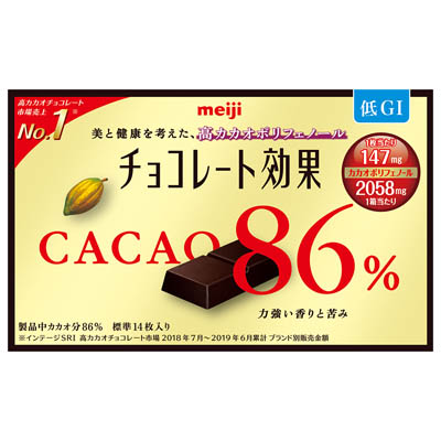 明治チョコレート効果カカオ８６％７０ｇ