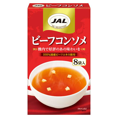 明治 JALビーフコンソメ8袋