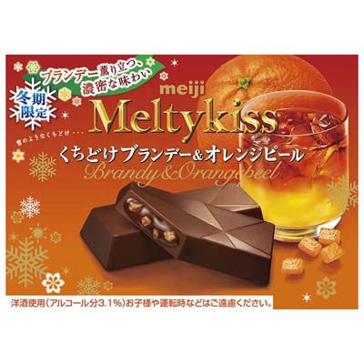 明治 メルティーキッスくちどけブランデー&オレンジピール 4本