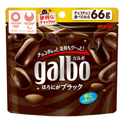明治ガルボほろにがブラックパウチ66g