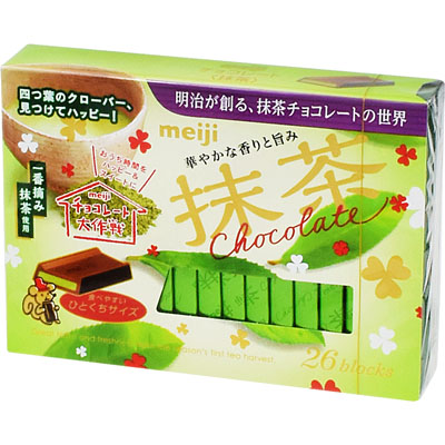 明治抹茶チョコレートBOX26枚