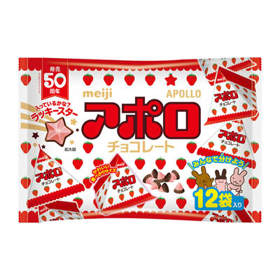 明治アポロ袋132g