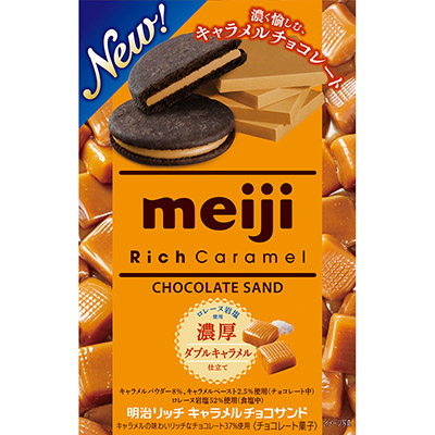 明治 リッチキャラメルチョコサンド 6枚