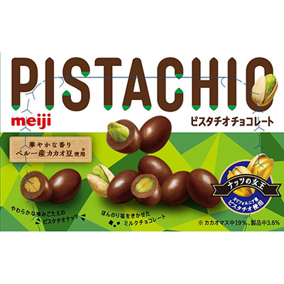 明治 ピスタチオチョコレート 35g
