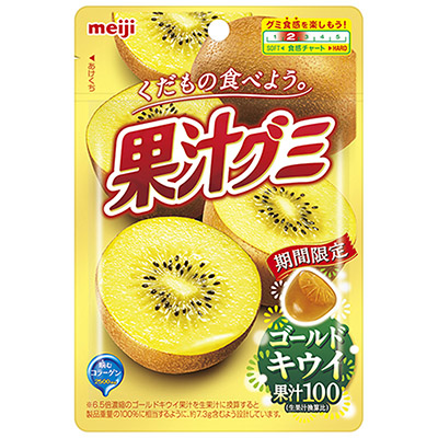 明治 果汁グミ ゴールドキウイ 47g