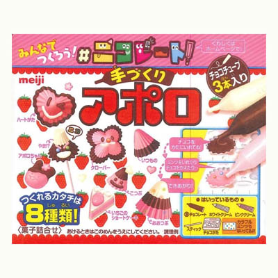 明治手づくりアポロ30g