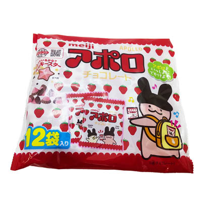 明治 アポロ袋 12袋